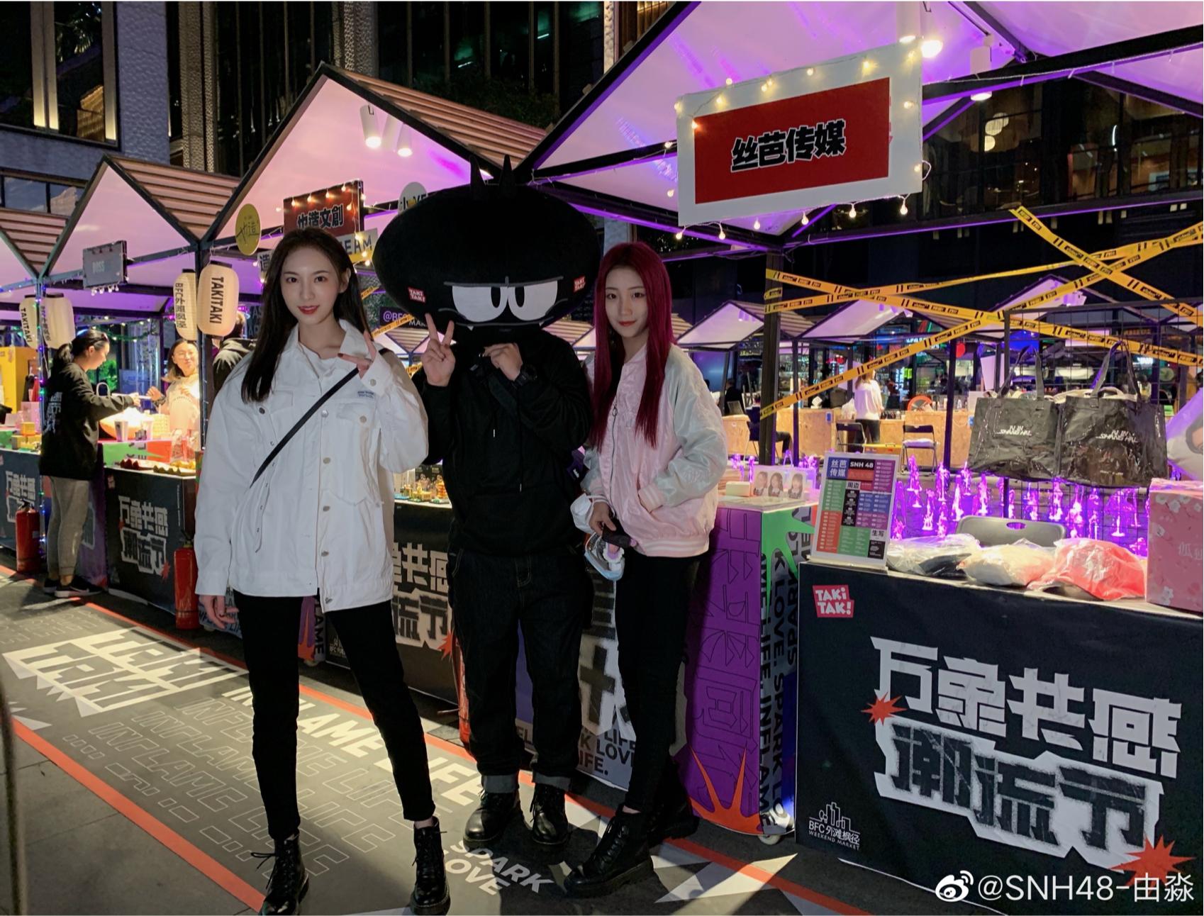 takitaki潮玩,takitaki演出