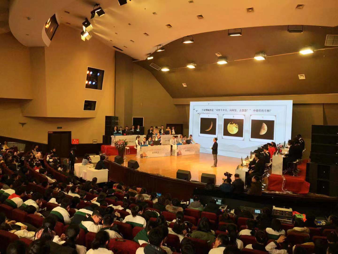 辽宁省高中生诗词大会,辽宁省诗词大会第二名