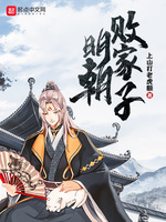 五本主角喜欢扮猪吃虎的仙侠小说,扮猪吃虎的热血升级爽文小说推荐