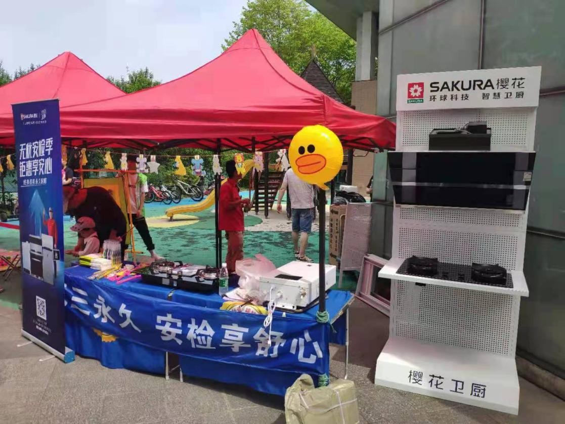 sakura樱花独家系列正品官网,sakura樱花限定