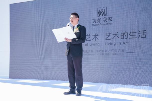 美克美家家具旗舰店直播,合肥美克美家旗舰店