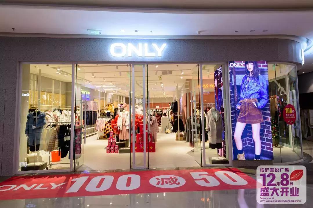 临沂吾悦广场最新消息今天,临沂新城吾悦广场开业时间