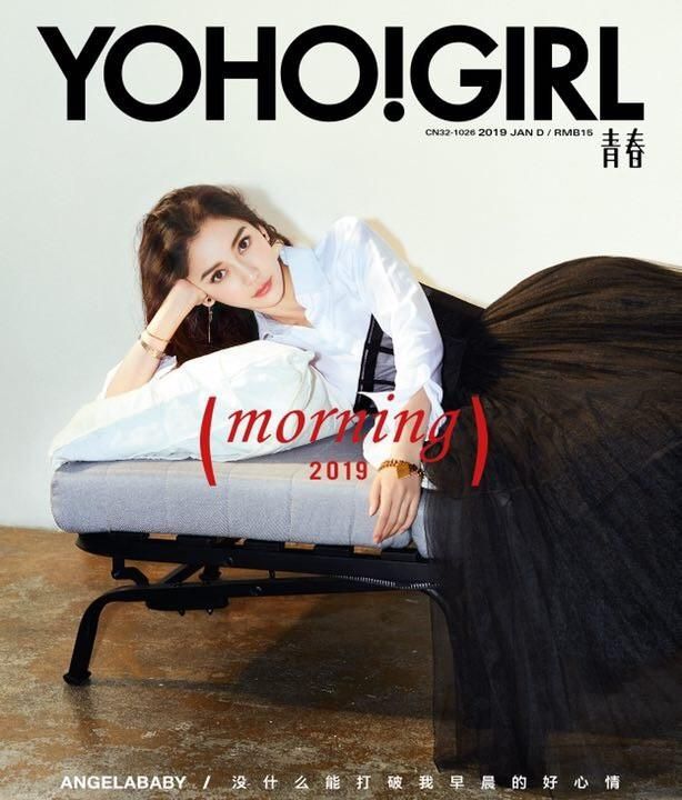 时尚杂志开年封：TFBOYS竞相绽放，各路明星争奇斗艳