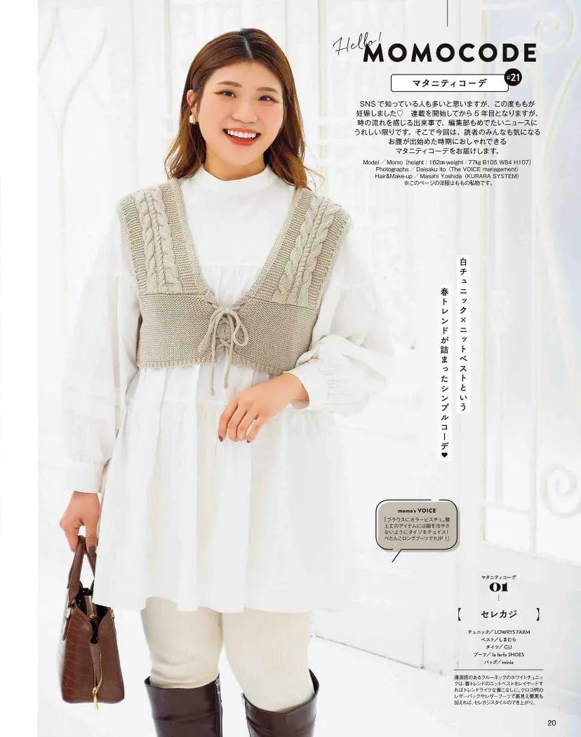 125斤微胖女生减重,微胖女生的穿搭秘诀是什么