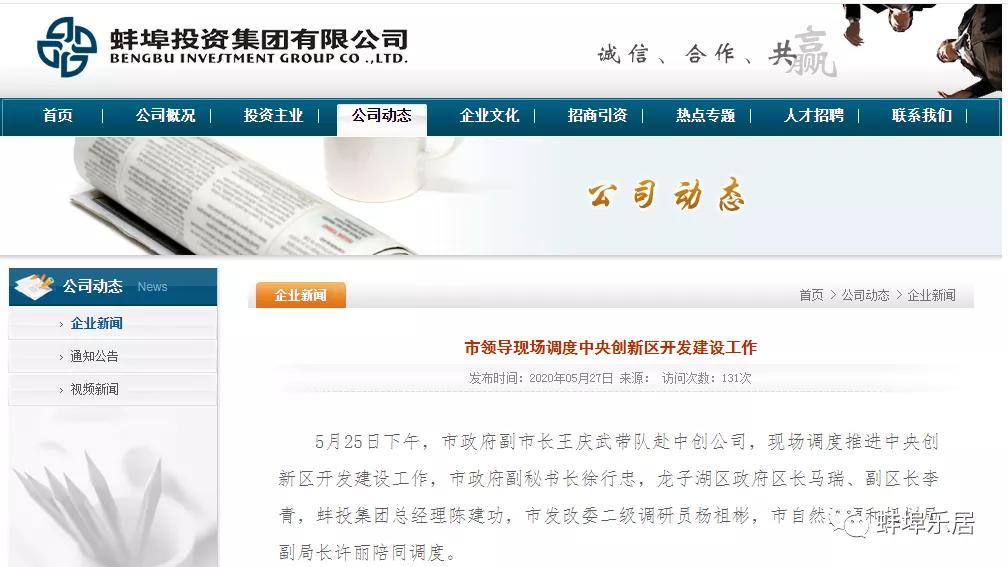 蚌埠医学院第一附属医院最新排名,蚌埠第一附属医院是蚌埠医学院吗