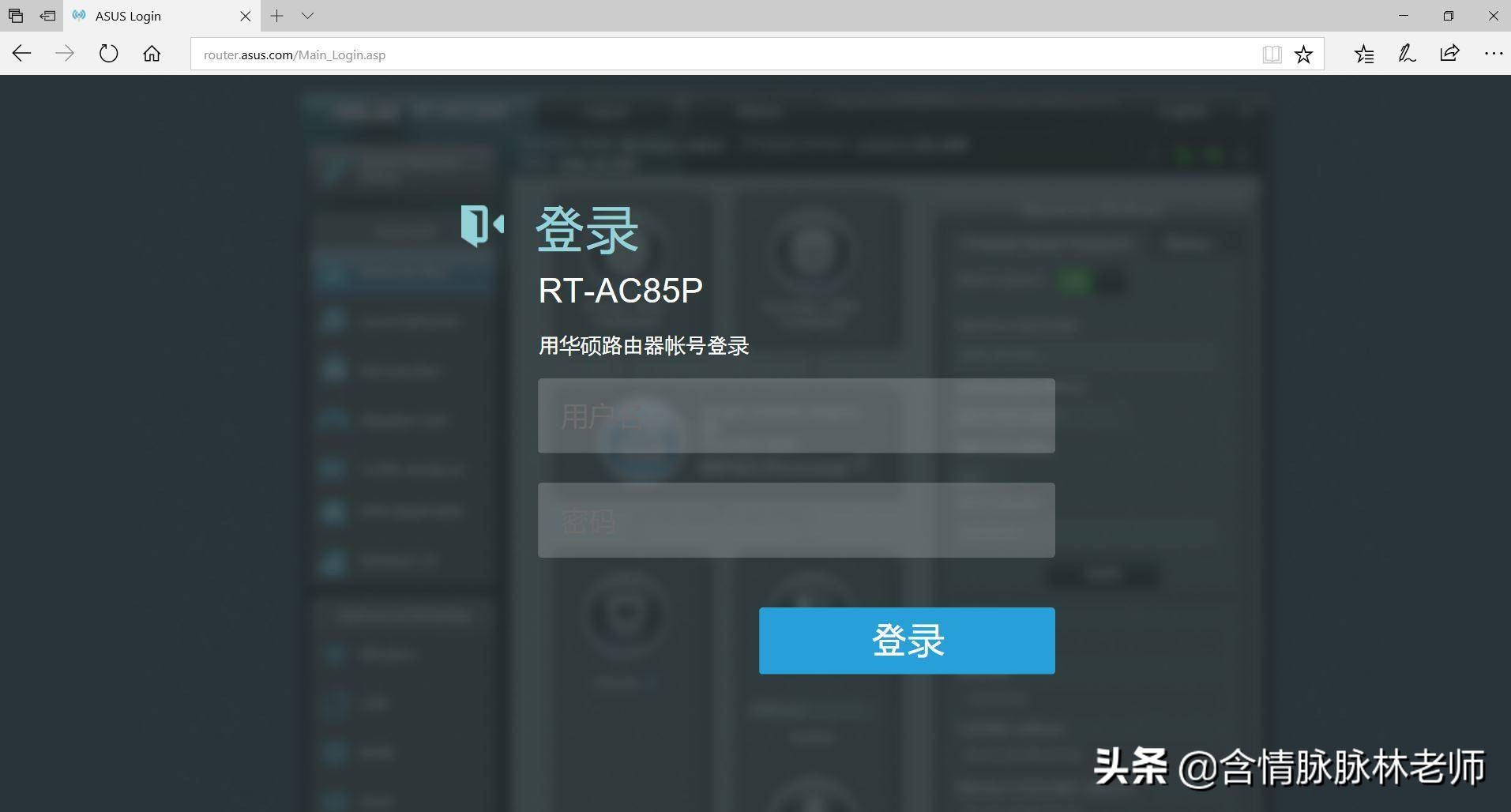 华硕路由器rt-ac86u测评,华硕路由器rt-ax82u玩和平精英