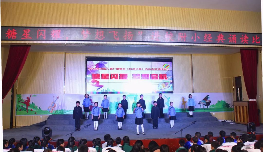 加油少年砥砺前行未来可期,加油少年前程似锦未来可期