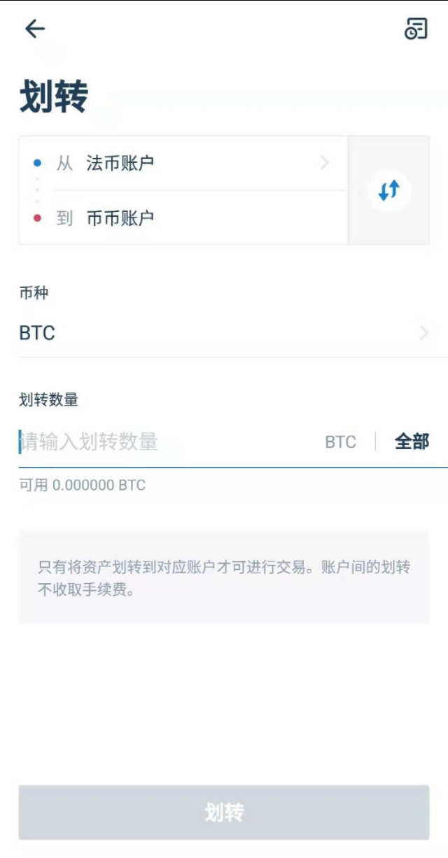 法币交易视频教程,怎样玩转币币交易