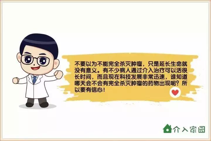 肝癌最常用的治疗方案,为什么是它?