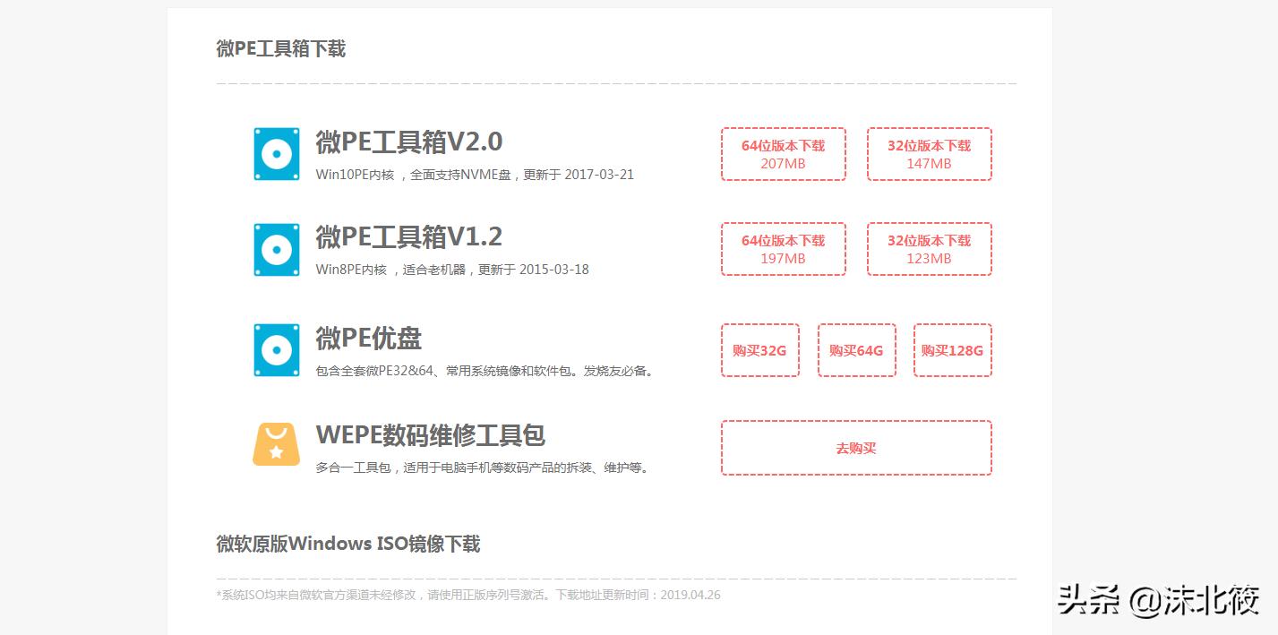 windows制作系统u盘详细教程,win系统如何制作u盘启动盘