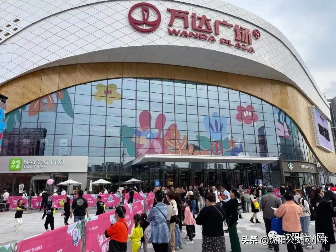 沈北万达开业！人山人海，马路堵疯了！多条公交延线至此