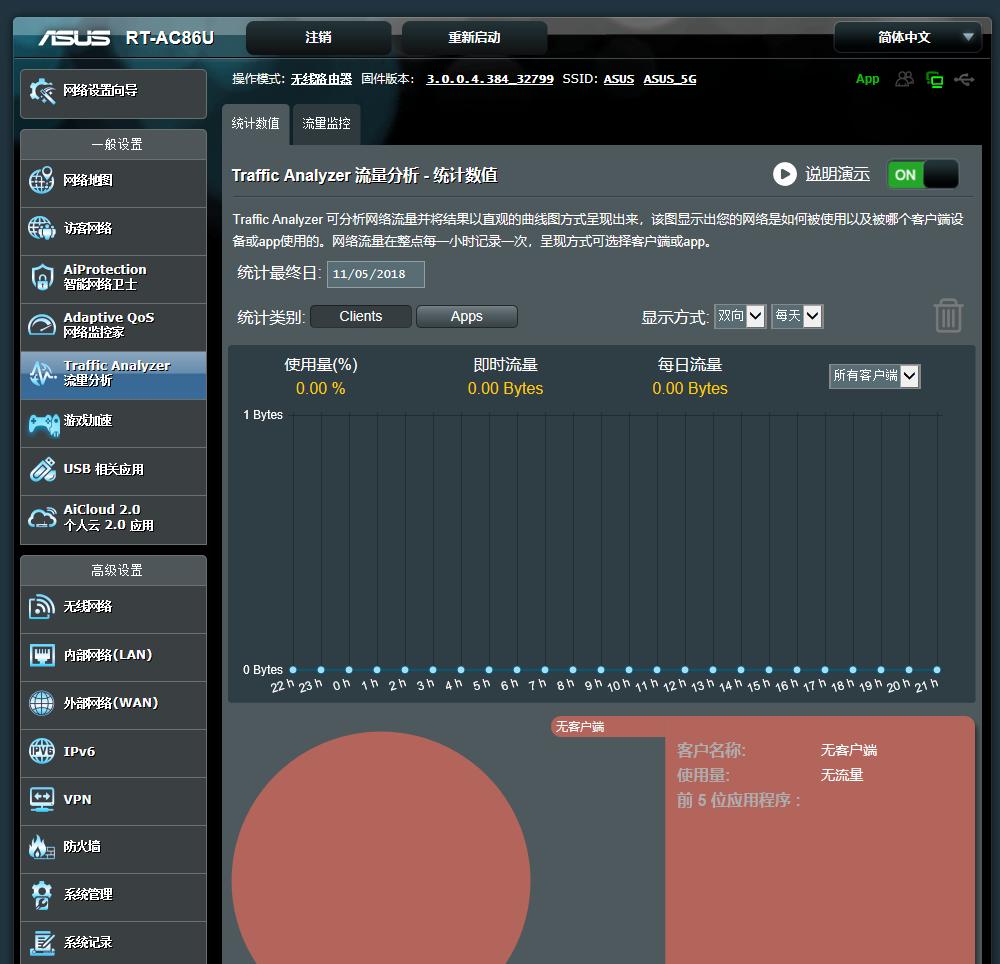 光猫换了怎么设置网络,光猫如何改wifi6
