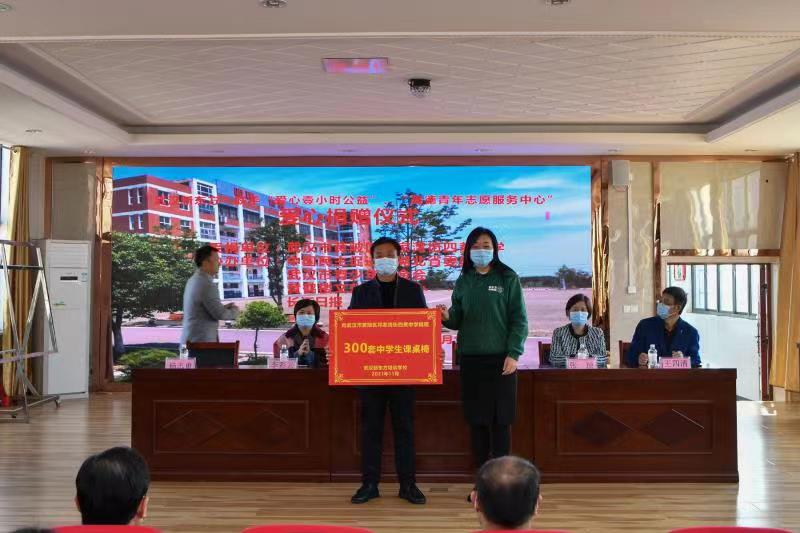 新东方扶贫助学,新东方春蕾助学