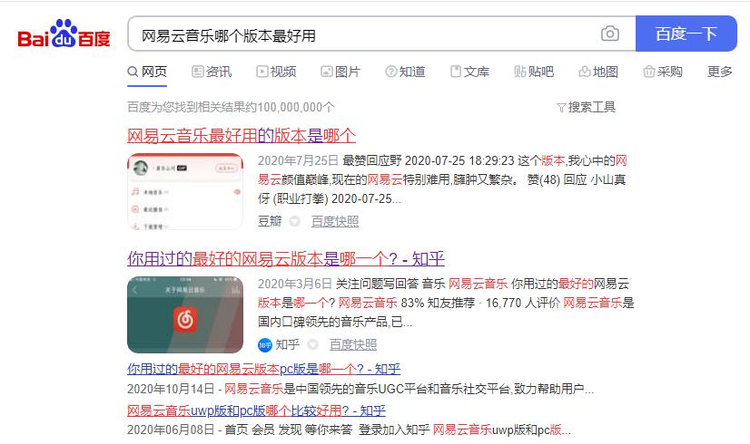 小存储、老苹果再战三年，ios系统如何*载下**应用历史老版本