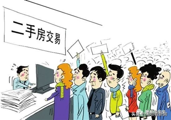 2019年上海房产限购政策,上海二手房限购新政政府怎么解释