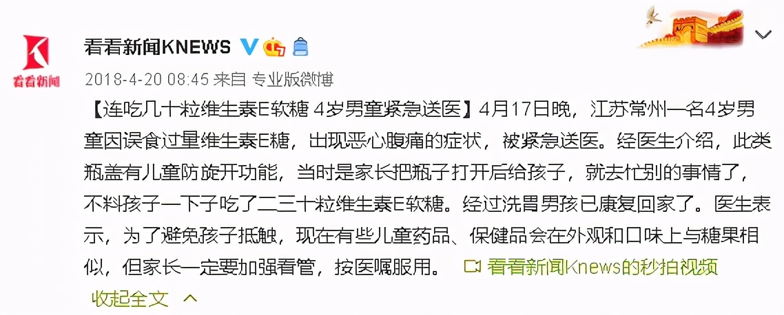 我花了200块,买来女儿性早熟:多少孩子正在被掏空