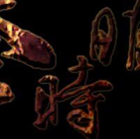 愚人节糗事,愚人节整人梗