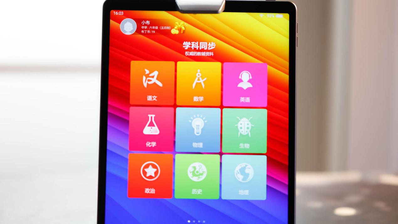 没时间辅导孩子,班上家长推荐步步高家教机,使用后超出期望