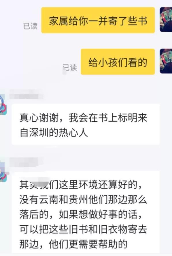 一位乡村教师决定去闲鱼采购电子琴