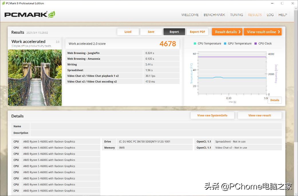 锐龙apu超频,锐龙APU处理器