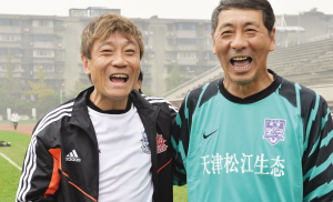 京津德比为什么不开放客场看台,京津德比什么意思