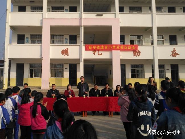 孩子们运动会取得好成绩,小小运动会赛出好风采