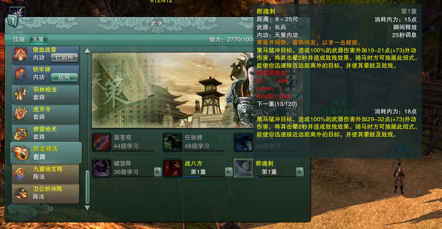 剑网3缘起冰心七秀攻略,剑网3七秀冰心诀奇穴