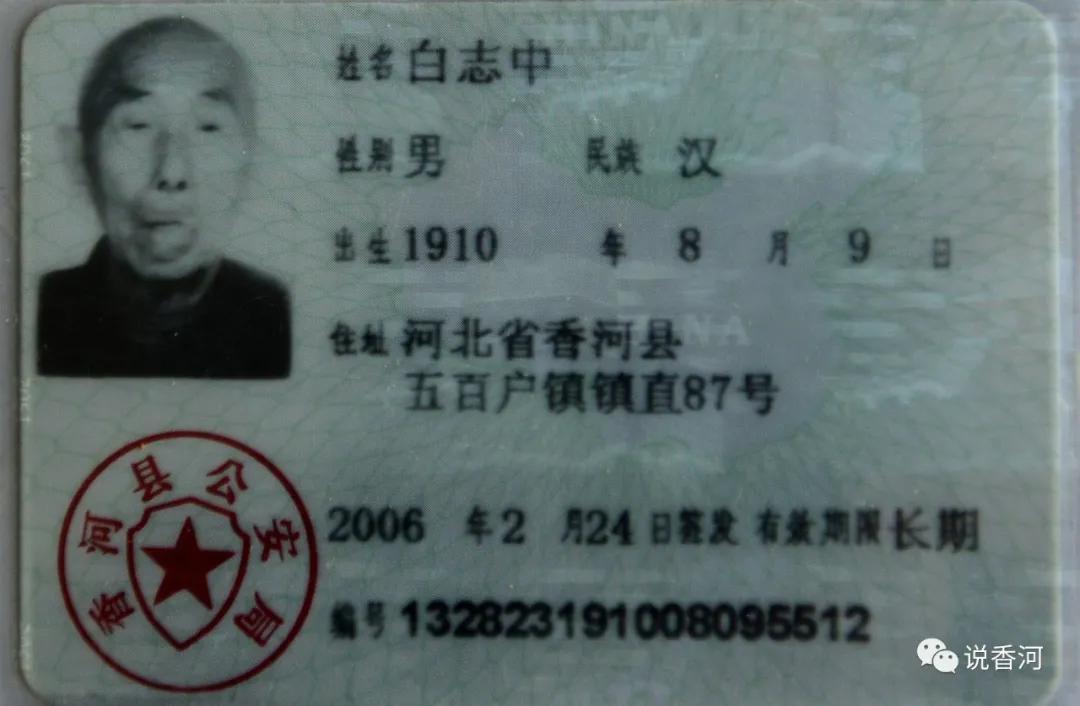 我心目中的白衣天使400字,我心目中的医护人