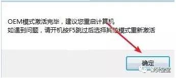 win7纯净版安装教程,win7纯净版安装后无法识别u盘