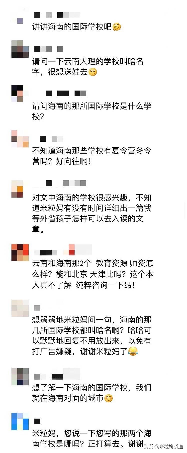 比分数更重要的是感受幸福的能力,比分数更重要的是人品