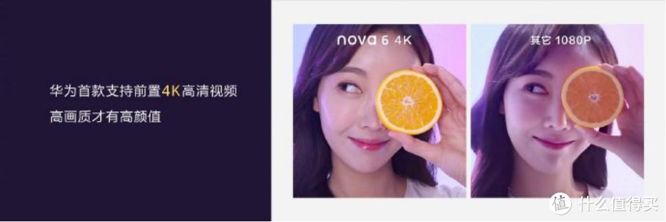 2021年618之后,闲鱼最香的千元鸿蒙手机:华为NOVA64G