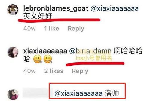 潘玮柏罗志祥关系如何,罗志祥潘玮柏互黑