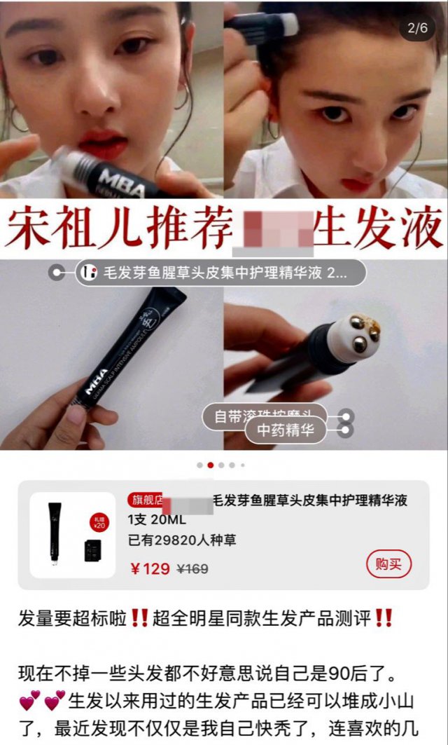 一夜秋风吹掉头发,脱发人士必看超好用的生发方法