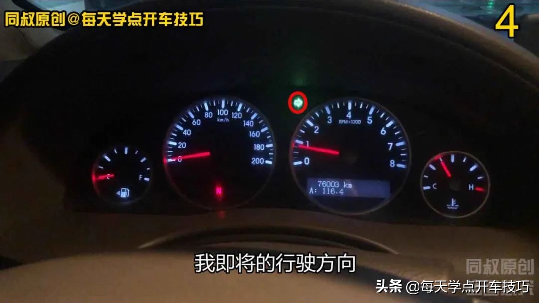 新手开车夜间灯光使用技巧,雨天车灯光操作正确方法