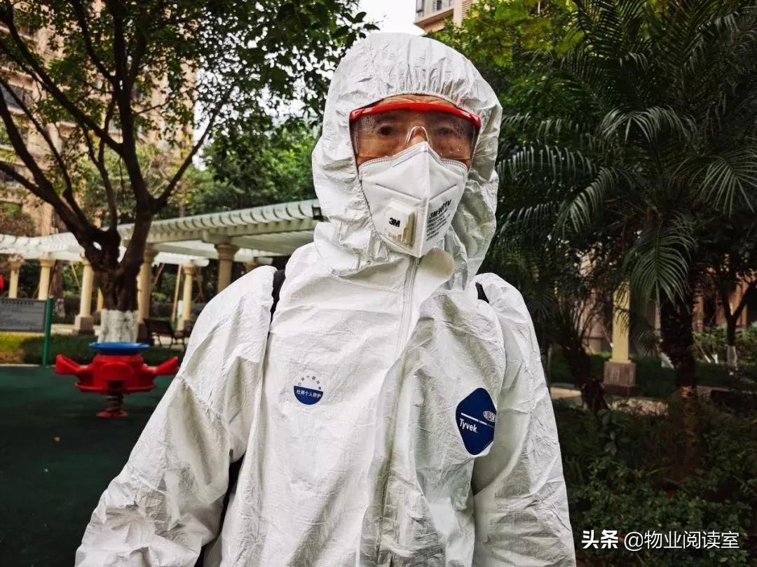 疫情来临物业应该做些什么,物业可以防疫情吗现在