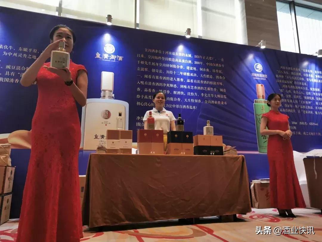 天生特别香到南阳豫酒中原行南阳站皇沟馥合香诠释真香