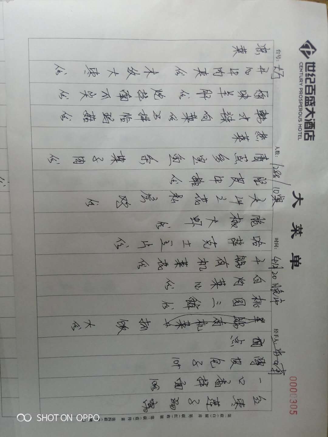 恰玛古十种做法,新疆恰玛古叶子做什么好吃