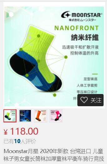 买鞋如何正确还价,买鞋怎么便宜质量好