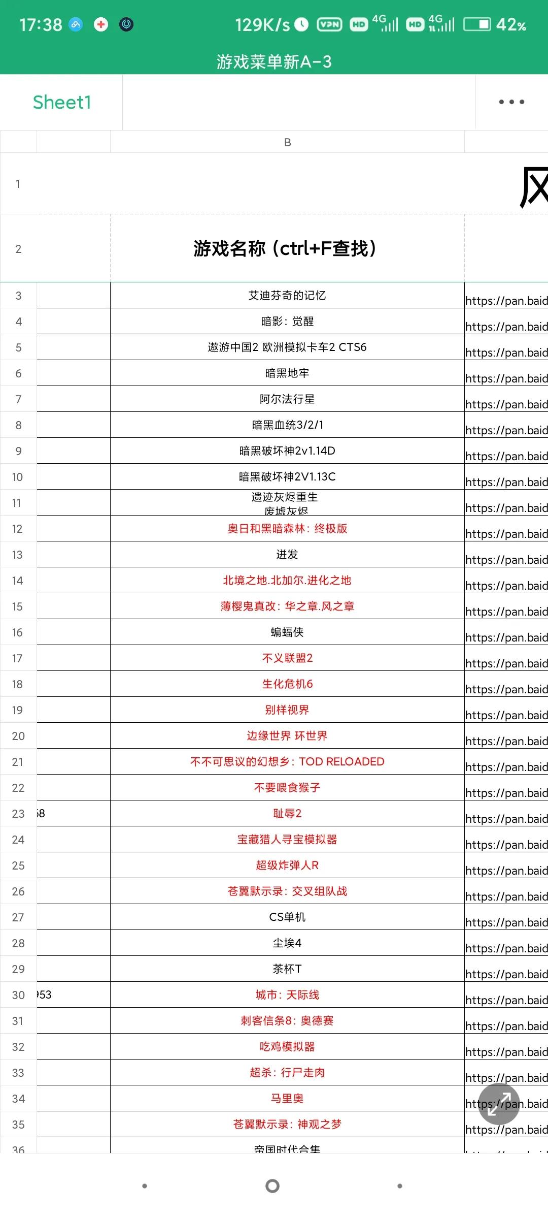 pc端游戏推荐免费单机,pc单机游戏免费在哪里下