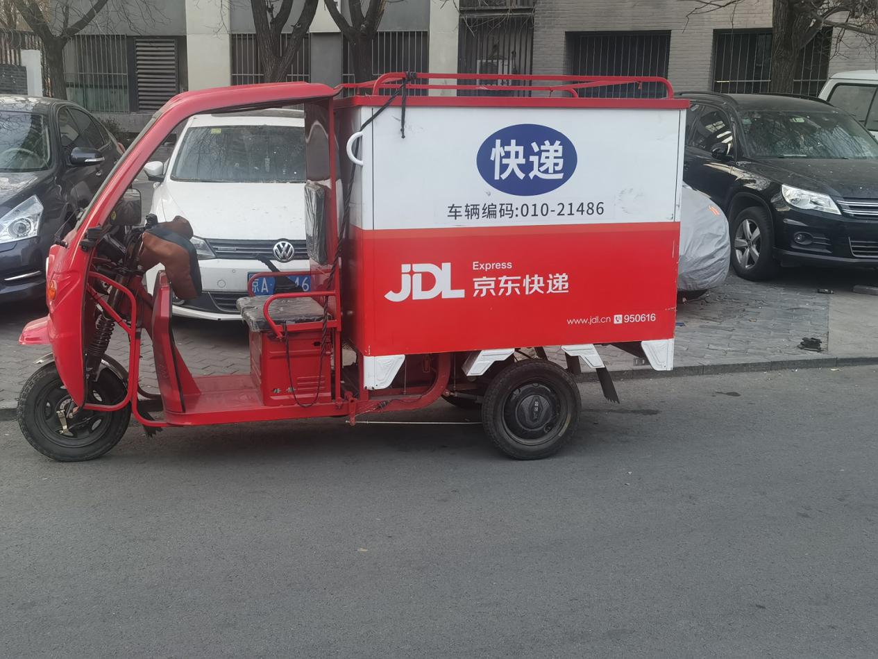 京东国际物流德国,京东物流从2020到2022年物流状况