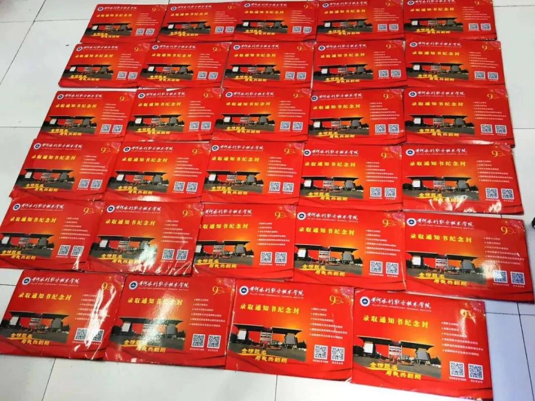 只争朝夕,不负韶华——开封市信息工程学校线上巡礼