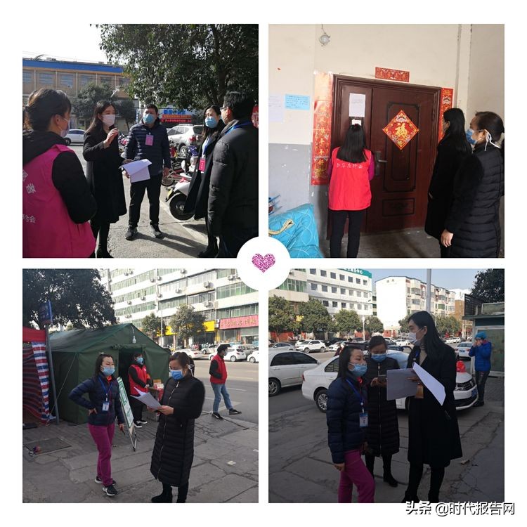 新密市新华街道办事处党支部 (新密市新华路街道党工委书记)