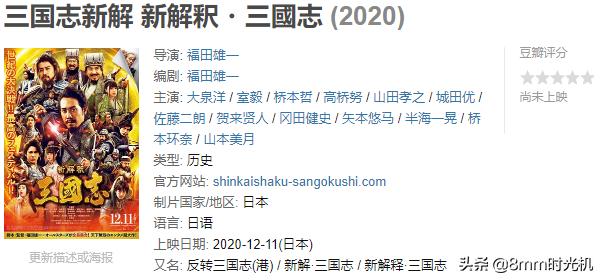 中国ip改编电影,中国国产顶流电视剧