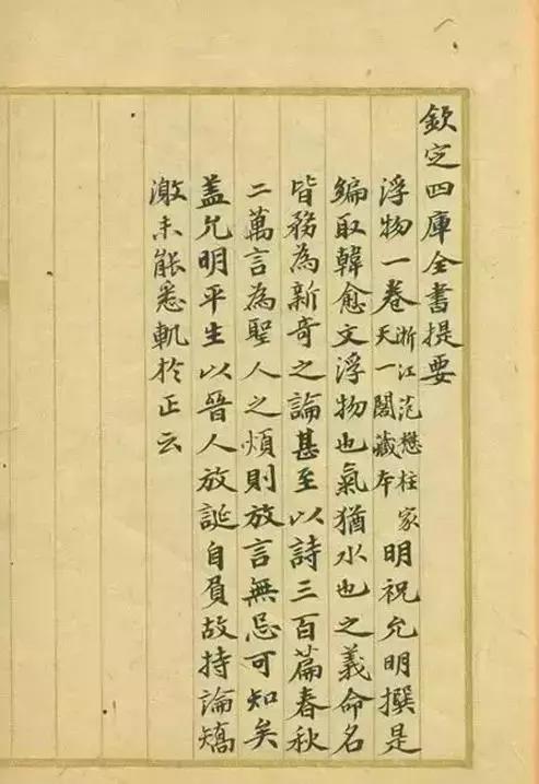 100幅书法作品临帖,100字书法作品经典诗文
