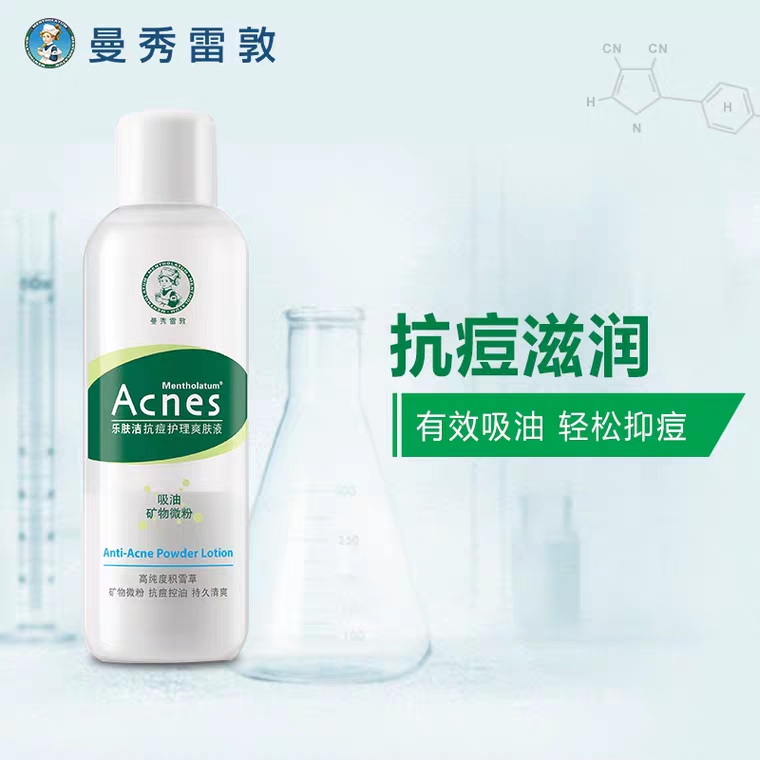 男生痘痘用什么祛痘,男生有痘痘护肤流程