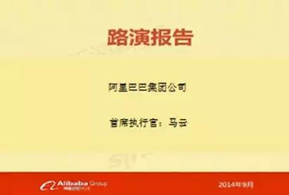 路演ppt建议,如何做好路演ppt和路演实战