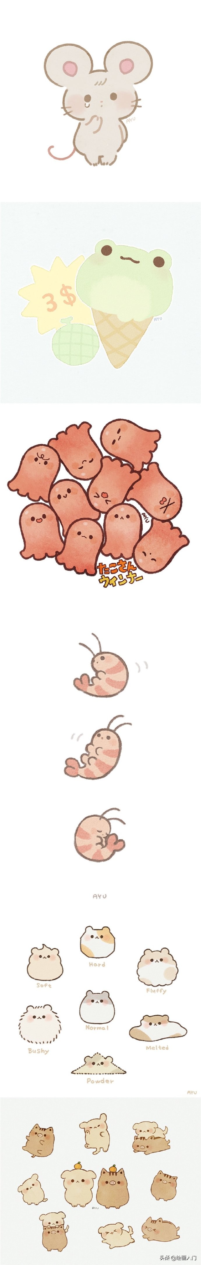 100个可爱卡通漫画表情素材,100个可爱卡通漫画