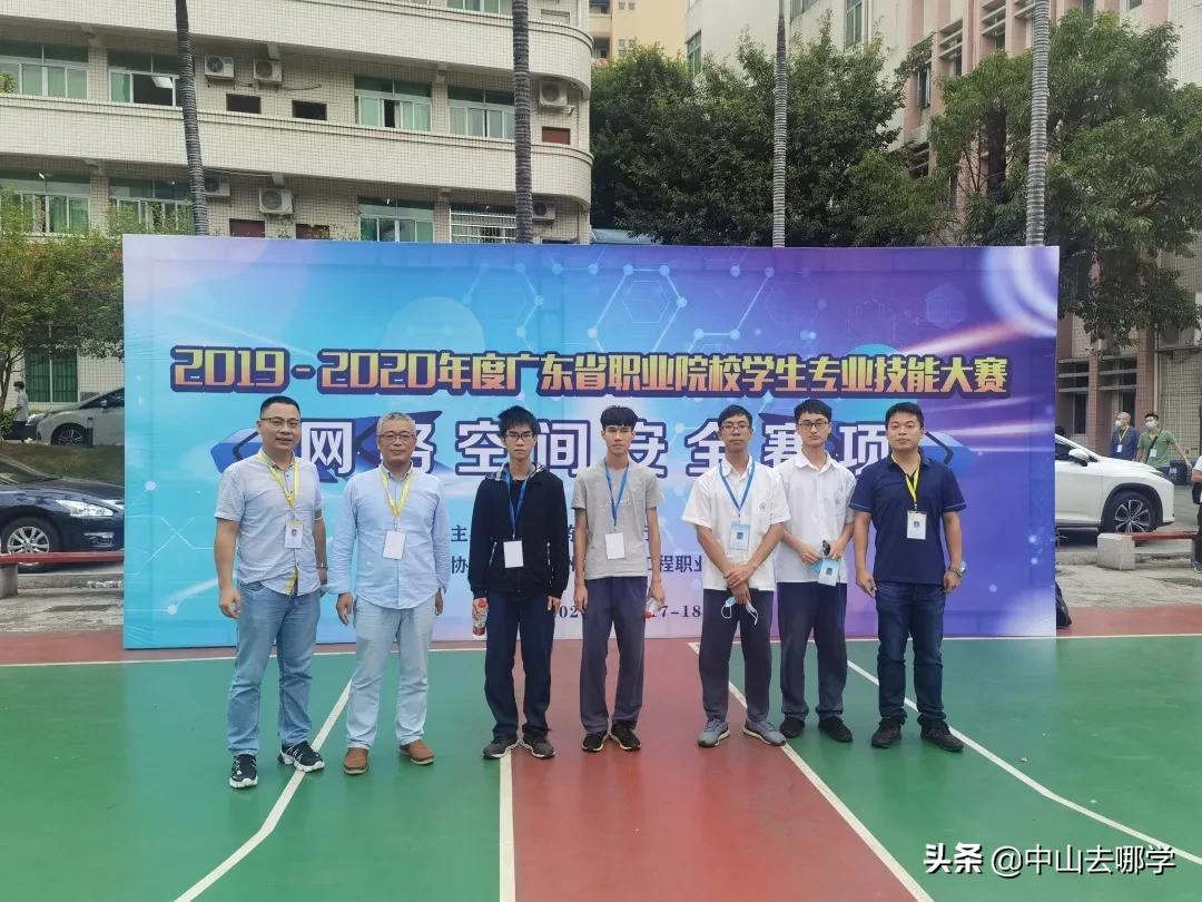 中山市中等专业学校探访,探校怎么走进学校