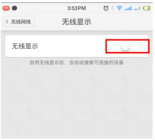 不用安装软件直接投屏的app,不用第三方软件安装系统