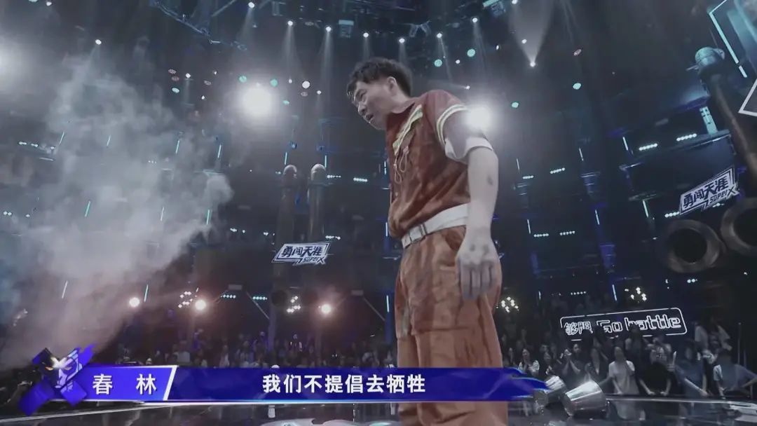 明星吐槽这就是街舞,这就是街舞第二季明星选手